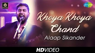 Khoya Khoya Chand | Alaap Sikander | Cover - YouTube