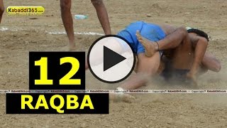 (1) Raqba (Ludhiana) Kabaddi Tournament 5 April 2015
