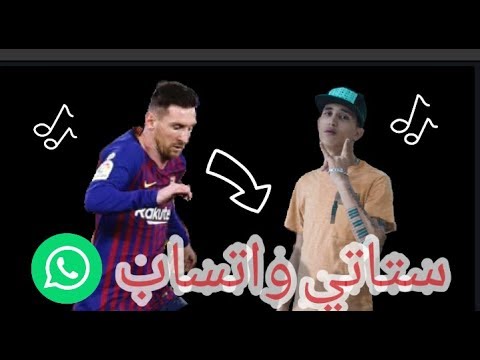 TÉLÉCHARGER L7OR MAHMA KAN MAHMA KAN L7OR TÉLÉCHARGER
