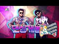 Yoo Jae Seok - I'm So Sexy (Feat. Park Jin Young)