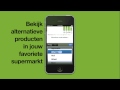 QuestionMark App Intro