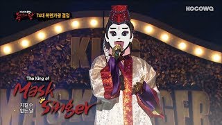 She's Done Taking Over the Studio only by Singing "Love Never Fade" [The King of Mask Singer Ep 148]