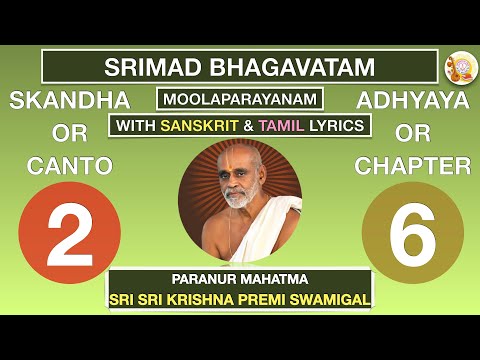 02.06 - SRIMAD BHAGAVATAM - KRISHNA PREMI ANNA - SKANDHA 2 CHAPTER 6 - TAMIL & SANSKRIT
