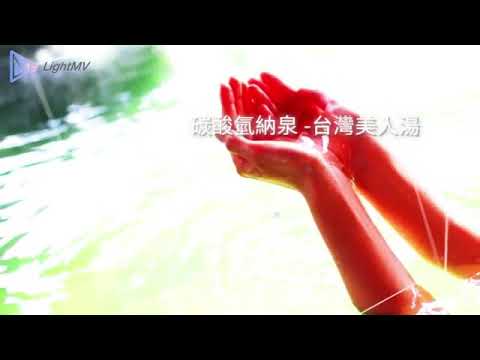 Montanha de fontes termais Miaoli Tai'an Tenglong