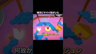 味方にヤバイ奴がいた