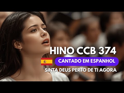 CCB HYMN 374 SPANISH - Holy, Holy, Holy! | Sung Hymnal 5 (with subtitles)