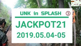 【サバゲー】SPLASH JACKPOT21 第一戦 後半戦③【耐久】