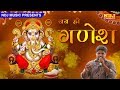---------Ghata-Sher-Ragni-Competition-2018--latest-Bhajan-Song--NDJ-Music Video,Mp3 Free Download