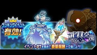 4周年記念生放送