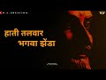 Shivba Raja G Watsapp Status
