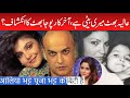 Pooja Bhatt And Alia Bhatt Relationship Mother Daughter Pooja Bhatt Ki Beti Alia Bhatt