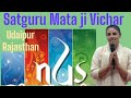 Nirankari Satguru Mata Ji Ka Vichar NYS Udaipur Rajsthan National Youth Symposium