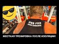 НАКОНЕЦ! ПРИВЕТ ЖЕЛЕЗО! Начинаем работать!