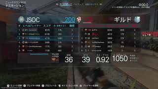 リハビリCOD