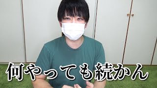 市役所から転職していろんな仕事を経験した話