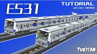 【マイクラ建築】電車の作り方 E531系「常磐線/上野東京ライン」