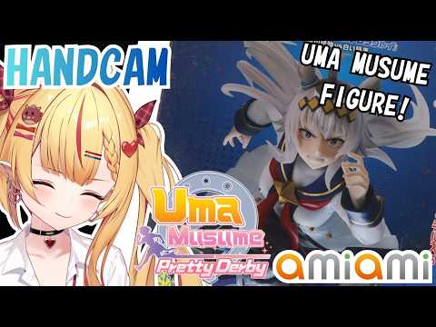 【HANDCAM】 Opening an UMA MUSUME: OGURI CAP Figure #amiami