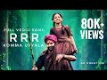 Komma Uyyala Full Video Song Telugu RRR Songs NTR Ram Charan Komma Uyyala