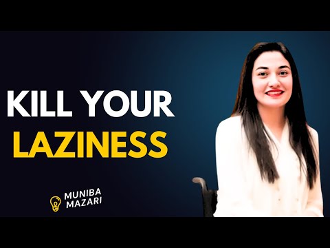 KILL YOUR LAZINESS - MUNIBA MAZARI | POWERFULL MOTIVATIONAL SPEECH