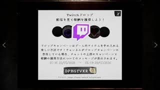 ファスモフォビア　配信