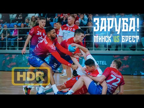🤾 Megabattle! Meshkov-Brest vs SKA-Minsk: last minutes of Belarus 2024 Championship Finals