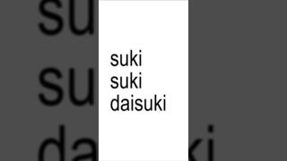 Download lagu suki suki daisuki - jun togawa [lyrics] #spotify #lyrics #song #sukisukidaisuki #music mp3