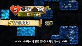 스펠렁키 제단 활용 팁