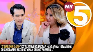 “O'zimizning gap” | Hojiakbar Haydarov: "Otamning qo‘shiqlarini buzib qo‘ymay deb qo‘rqaman..."