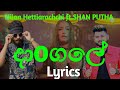 දාoගලේ Dangale Lyrics Nilan Hettiarachchi Ft Shan Putha