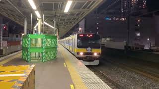 E231系ミツB11編成 本八幡駅到着