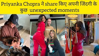 Priyanka Chopra latest Insta post| unexpected moments of Priyanka Chopra