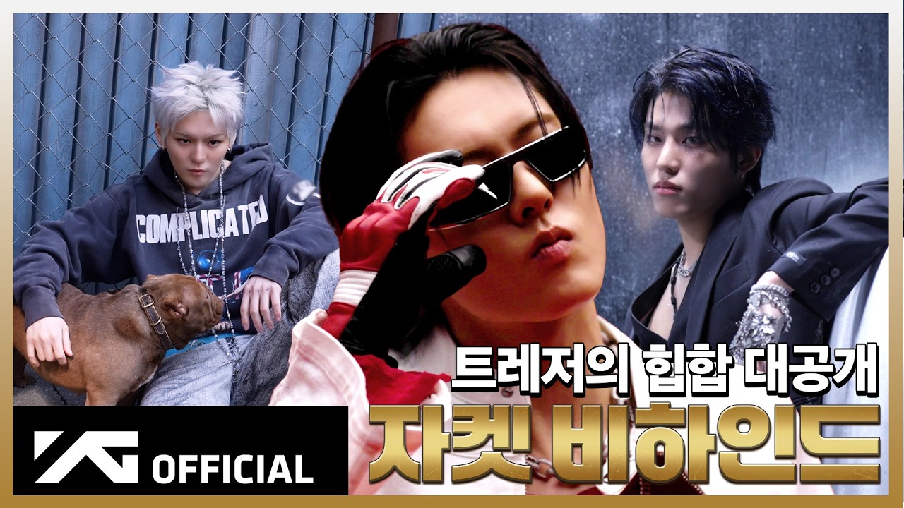 [BEHIND THE SCENES] ‘NEW WAV’ JACKET BEHIND | 😎 콘셉트는 힙합 비주얼은 힙함 📸