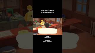 多分この島メロ、俺しか使っていない気がする。#あつまれどうぶつの森 #あつ森 #animalcrossingnewhorizons #animalcrossing