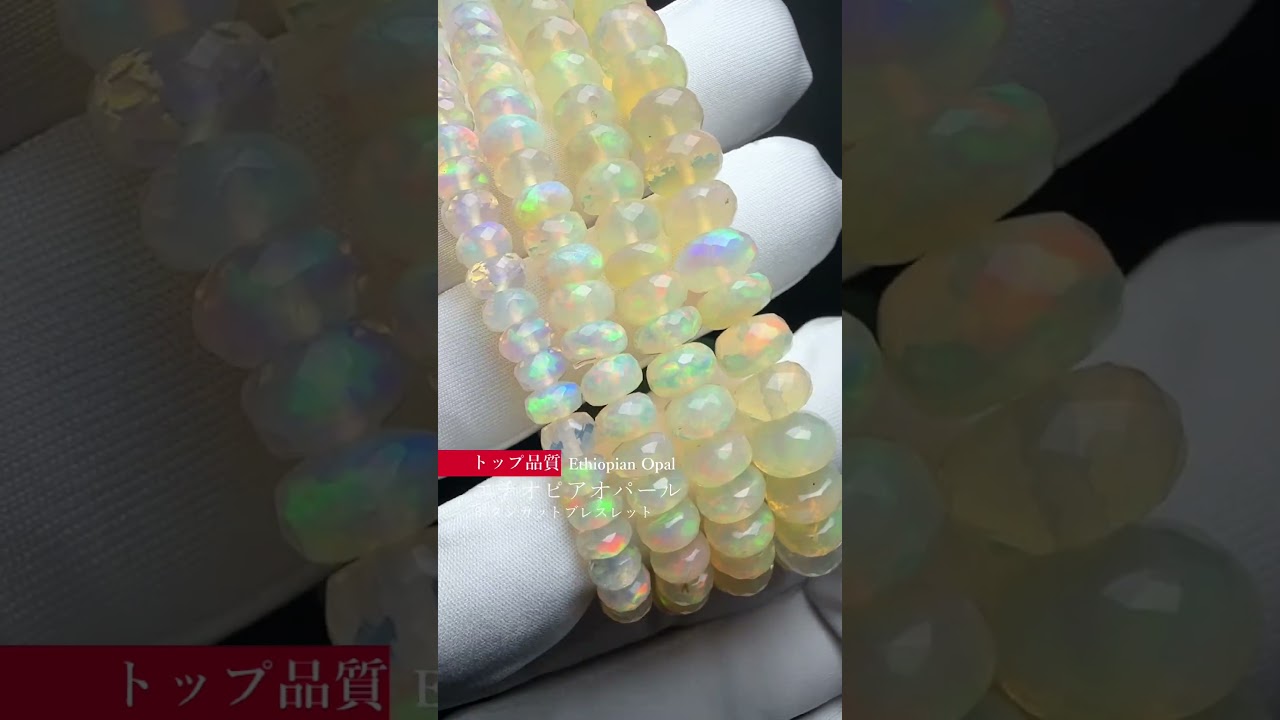 [トップクォリティ]エチオピアオパールボタンカットブレスレット（約5.5mm玉）-slide-youtube