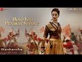Bolo Kab Pratikar Karoge Full Video Manikarnika Sukhwinder Singh Shankar Ehsaan Loy