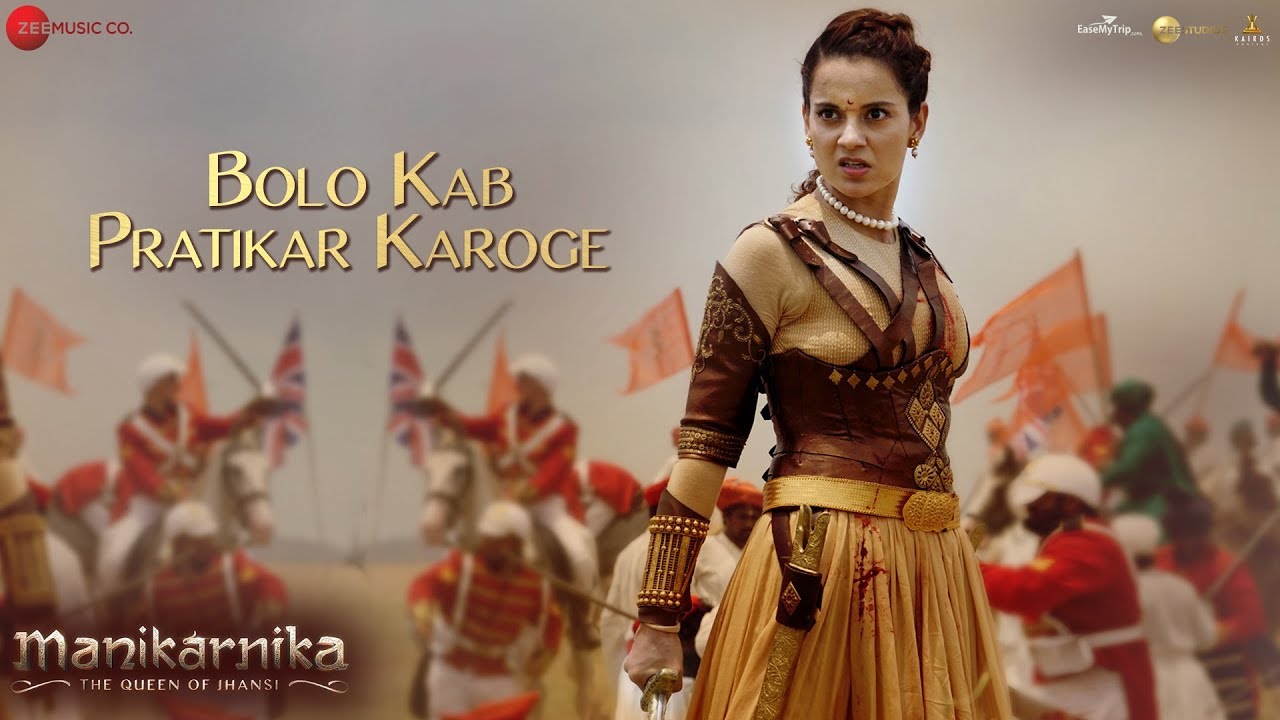 Bolo Kab Pratikar Karoge Lyrics English Translation