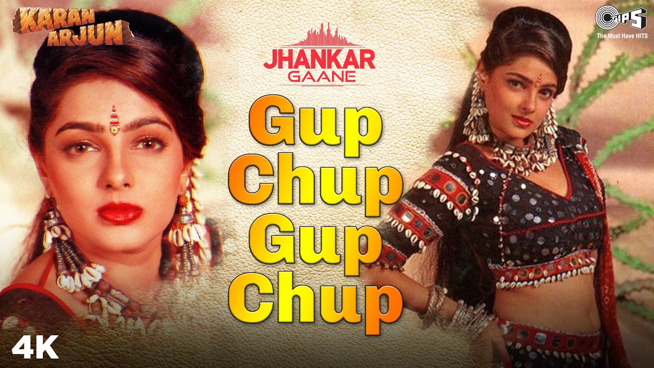 Gup Chup Gup Chup| Ila Arun, Alak Yagnik Lyrics