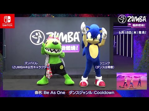 Zumba de ǳơץҰ˥å٤롪ϿڶʤξҲư 1