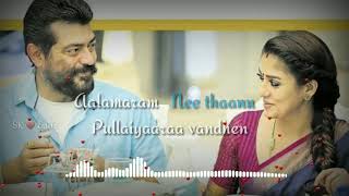 Danga danga Lyrics video | Viswasam | Thala | D imman | Siva |