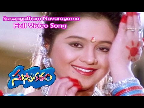 Suswagatham Navaragama Full Video Song | Suswagatham | Pawan Kalyan | Devayani | ETV Cinema