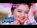 Suswagatham Navaragama Full Video Song Suswagatham Pawan Kalyan Devayani ETV Cinema