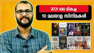 Best 10 Malayalam Movies of 2021 @Monsoon Media
