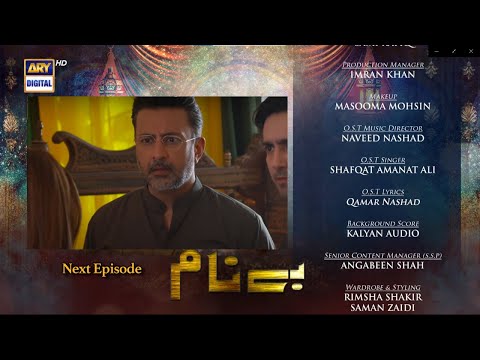 Benaam Episode 25 Review - Benaam Episode 25 Hmy Kasi Lagi - complete Review