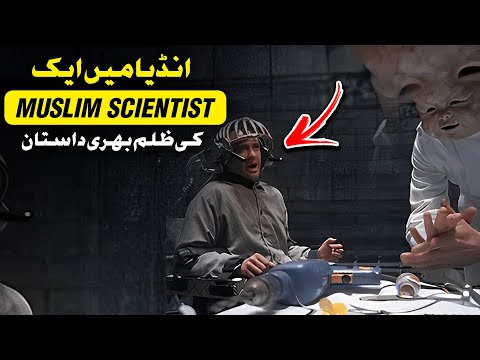 SARFAROSH 2.0 Ep 67 - Uncover The Horrifying Injustice Inflicted On a Muslim Scientist in India