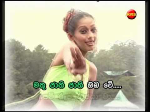pem lokayk mawala  krs video karaoke sri  lanka vol 20