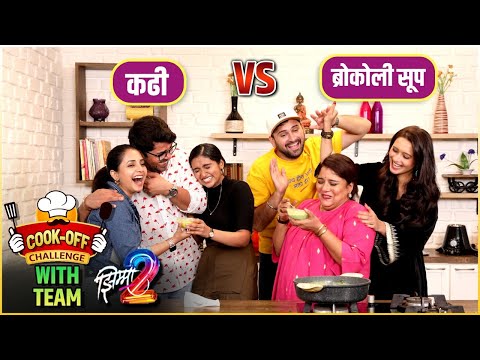 Cook-off Challenge With Team Jhimma 2 | Siddharth, Hemant, Kshitee, Sayali, Rinku, Shivani
