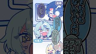 先輩にも後輩にも容赦なく喧嘩をふっかける小柳ロウ【漫画】