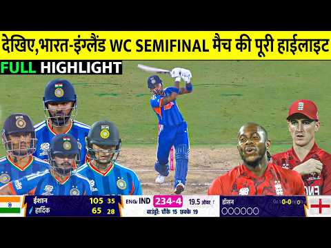 IND vs ENG T20 WC Semifinal 2026 Full Highlights | India vs England T20 WC Semifinal Highlights