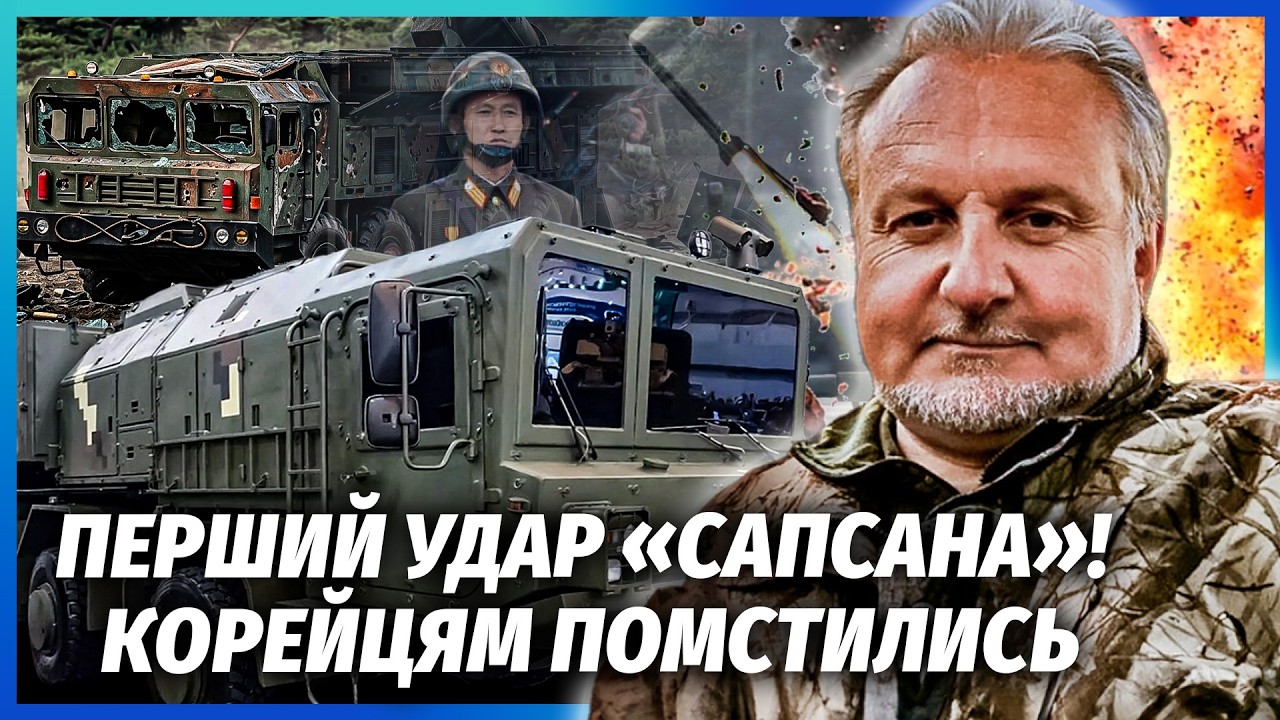 ⚡️ОЦЕ ТАК ФІНАЛ «ІСКАНДЕРІВ»! Нарешті ПІДІРВАЛИ ПУСКОВІ ДЛЯ РАКЕТ. Ось чому