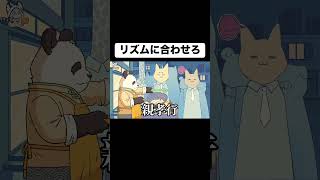 リズムを合わせて炒飯作れ　#shorts